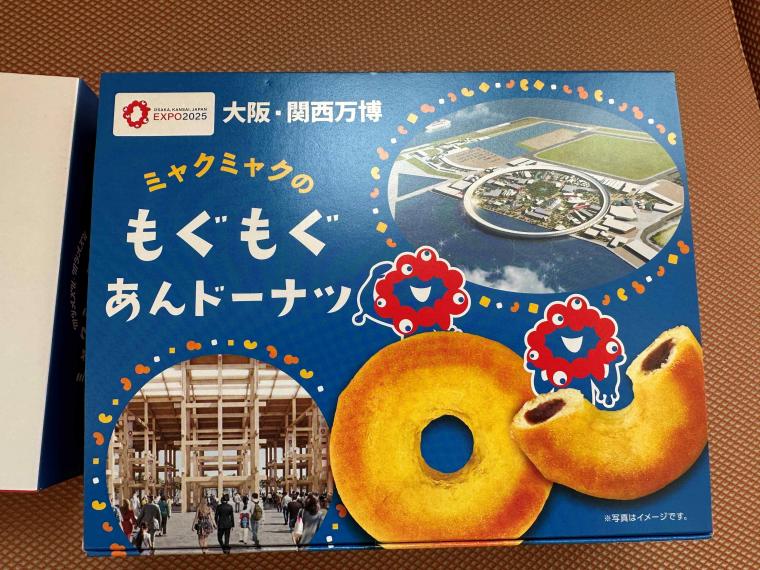 おもしろ靴下